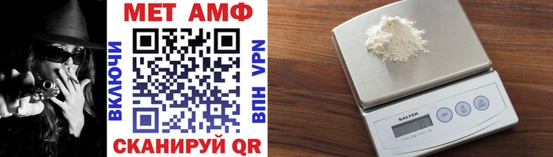 АМФЕТАМИН VHQ  Ужур 