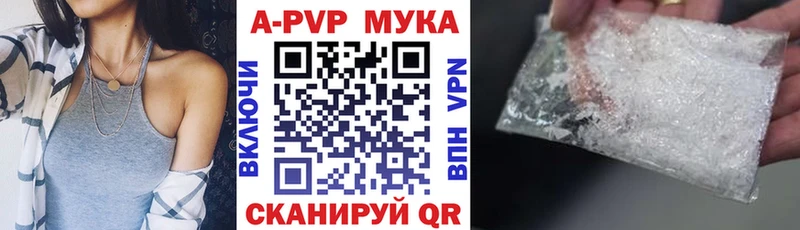 Alpha PVP кристаллы Ужур