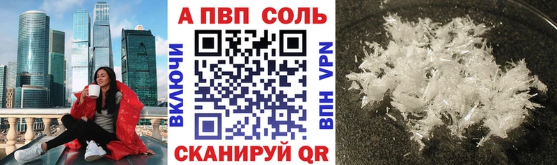 А ПВП крисы CK  цены   Ужур 