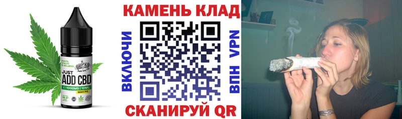 omg   купить закладку  Ужур  сайты даркнета как зайти  Еда ТГК марихуана 