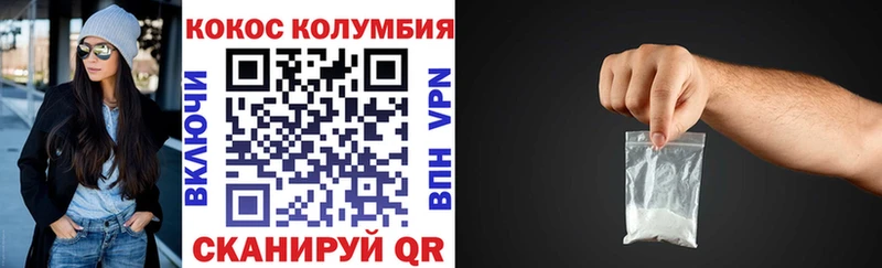 COCAIN Columbia darknet формула Ужур MEGA вход