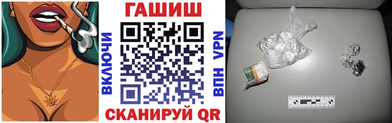 ГАШ Premium Ужур
