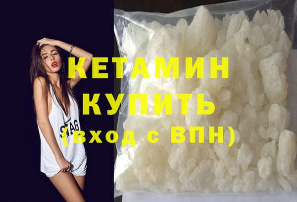 кристаллы Абинск