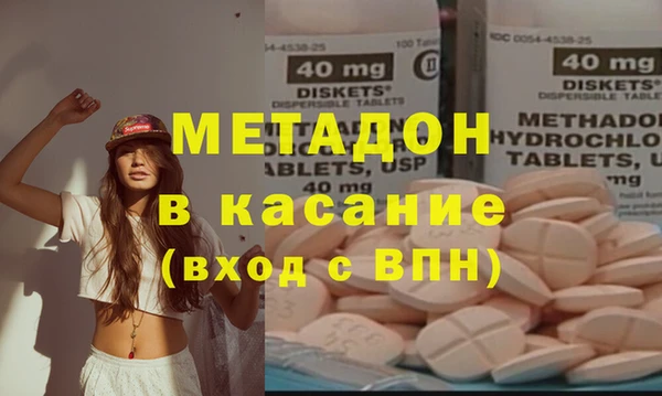 герыч Абдулино