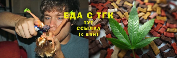 мефедрон Алексеевка