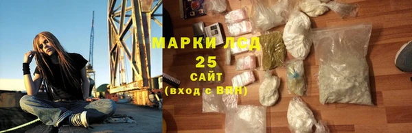 кристаллы Абинск