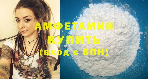 PSILOCYBIN Абаза