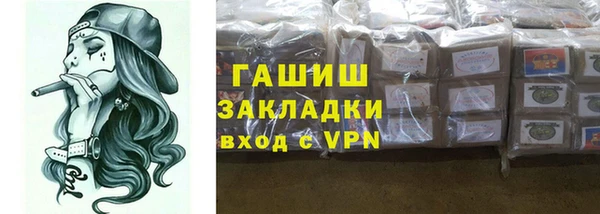 PSILOCYBIN Абаза