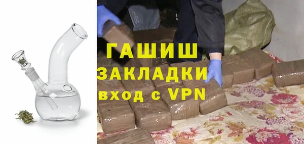 герыч Абдулино