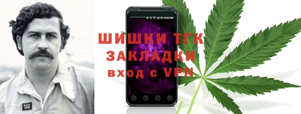 мефедрон Алексеевка