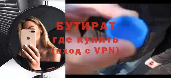 PSILOCYBIN Абаза
