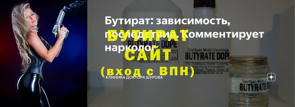 кристаллы Абинск