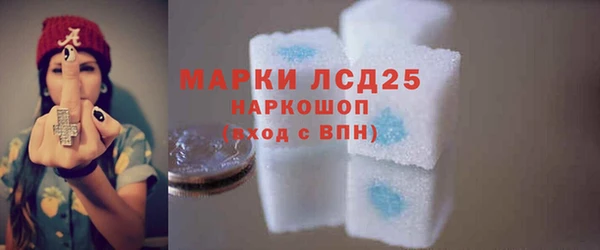 PSILOCYBIN Абаза