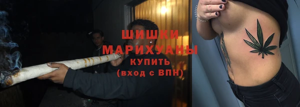 кристаллы Абинск