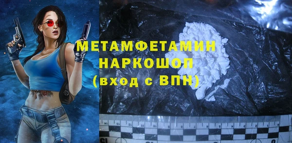 мефедрон Алексеевка
