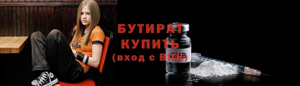 ГАЛЛЮЦИНОГЕННЫЕ ГРИБЫ Алексин