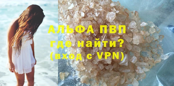 кристаллы Абинск