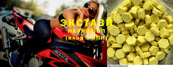 кристаллы Абинск