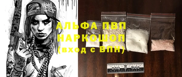 PSILOCYBIN Абаза