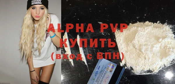 кристаллы Абинск