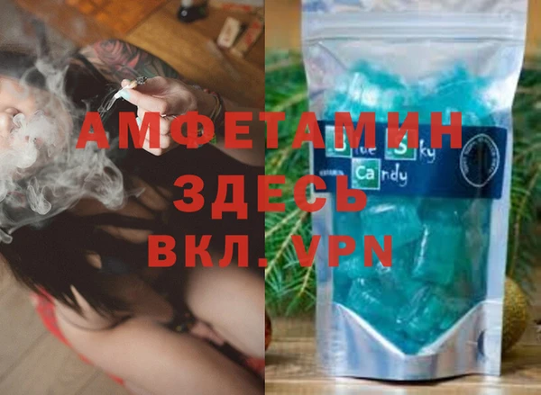 герыч Абдулино