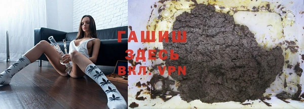 герыч Абдулино