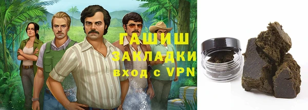 герыч Абдулино