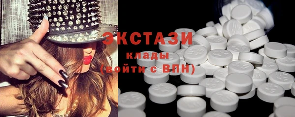 кристаллы Абинск