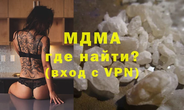 PSILOCYBIN Абаза