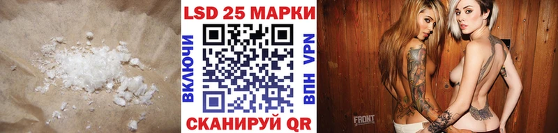 ЛСД экстази кислота Ужур