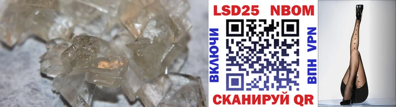 LSD-25 экстази ecstasy  что такое   Ужур 
