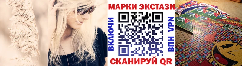 мега вход  даркнет сайт  Ужур  Наркотические марки 1500мкг 